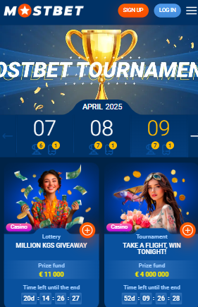 Mostbet tournament